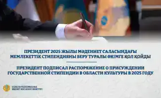 Государственная стипендия в области культуры в 2025 году: поддержка талантливых деятелей искусства и литературы
