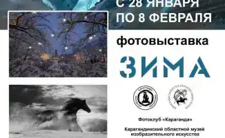 Зима в Караганде: 23 взгляда на морозные чудеса