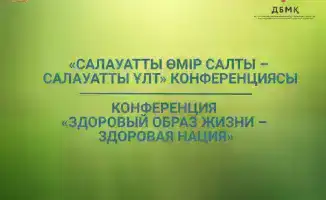 Здоровье на карте: строим города для жизни и активности
