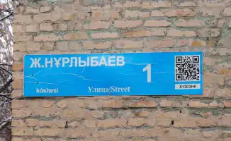 ЗЕЛЁНАЯ БАЛКА: НОВЫЙ ДОМ — НОВАЯ ЖИЗНЬ ДЛЯ СЕМЕЙ ВЕТХОГО ЖИЛЬЯ В ШЫМКЕНТЕ