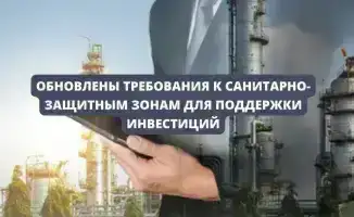 Новые производства на старых площадках города