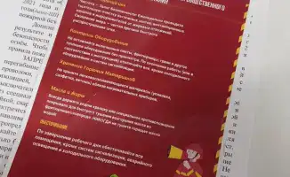 В Есиле прошла профилактическая беседа о пожарной безопасности для точек общественного питания