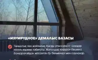 Зима в Северо-Казахстанской области: куда отправиться?
