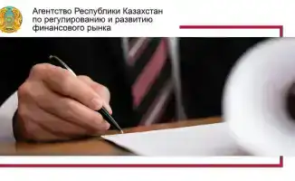 Изменения в правилах выдачи разрешений для операторов электронной торговой площадки: соответствие законодательству и влияние на рынок услуг в Казахстане