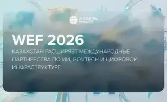 Kazakhstan Expands Global Partnerships in AI, GovTech, and Digital Infrastructure at WEF 2026
