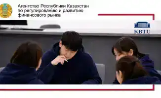 Чемпионат по риск-менеджменту стартует в 2026