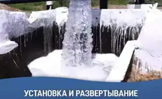 Завершена установка информационной системы Water Base для мониторинга подземных вод в Казахстане