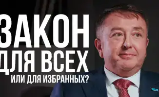 Смертная казнь за коррупцию: министр юстиции Казахстана о правовых неясностях и их последствиях