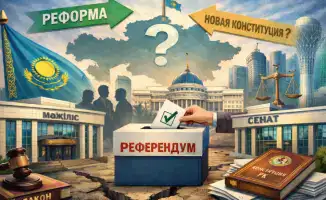 Политическая архитектура Казахстана 2026: прогнозы от депутатов и политологов на будущее