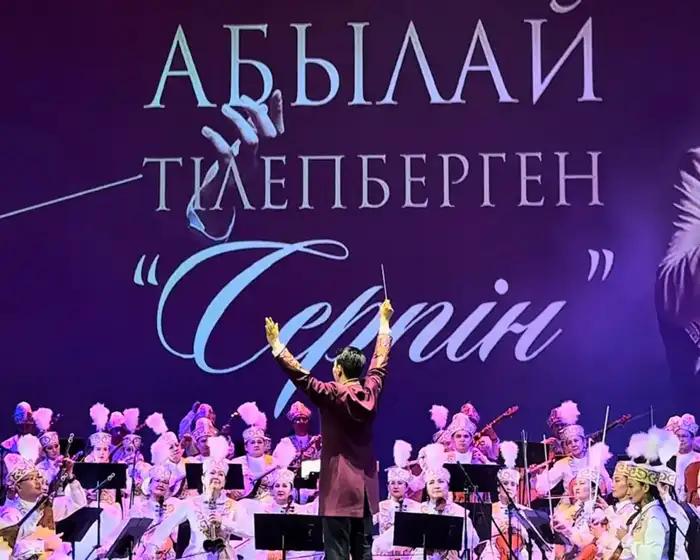 Димаш Кудайберген и Абылай Тлепберген выступили вместе на концерте в Алматы Шымкенте