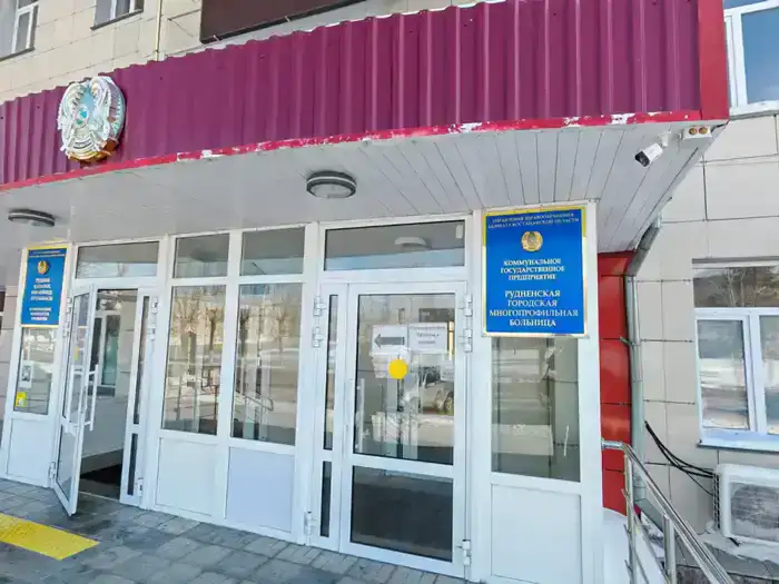 КМФК МЗ РК начнет внеплановую проверку Рудненской городской больницы из-за публикации блогера