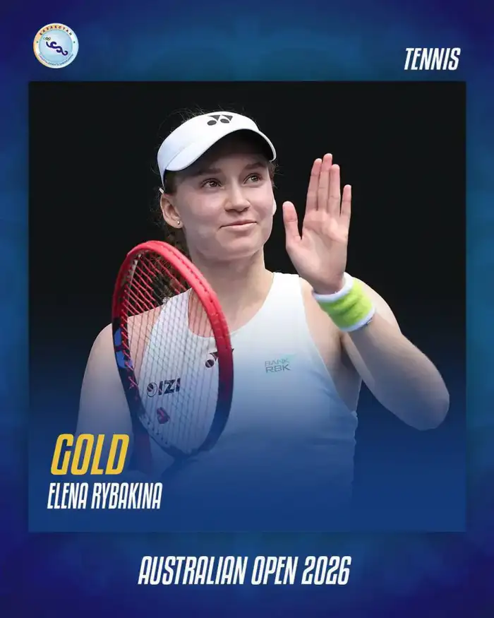 Елена Рыбакина: теннисная фея вновь околдовала Australian Open