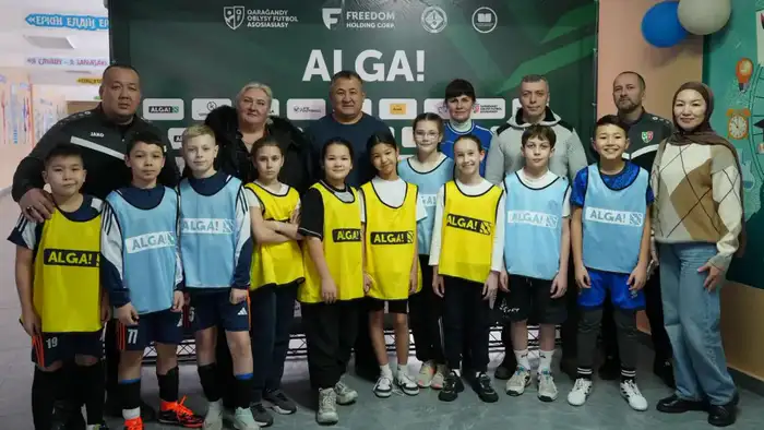 Первые матчи школьного футбола в Караганде по стандартам UEFA проекта ALGA