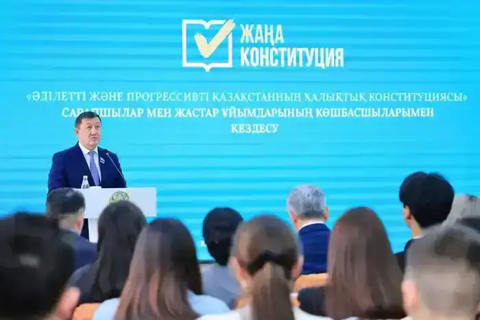 Эксперты и лидеры молодёжи Карагандинской области выразили поддержку принятию новой Конституции (6)