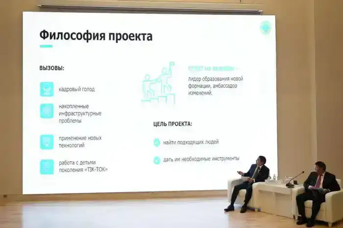 У сильной школы — сильный директор: в Карагандинской области формируют кадровый резерв будущих рководителей школ (2)