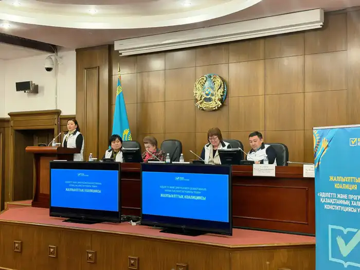 Конституционные изменения: защита граждан на повестке дня!