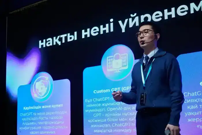 В городе Алматы проходит семинар-тренинг, посвященный цифровой трансформации в библиотечной сфере (3)