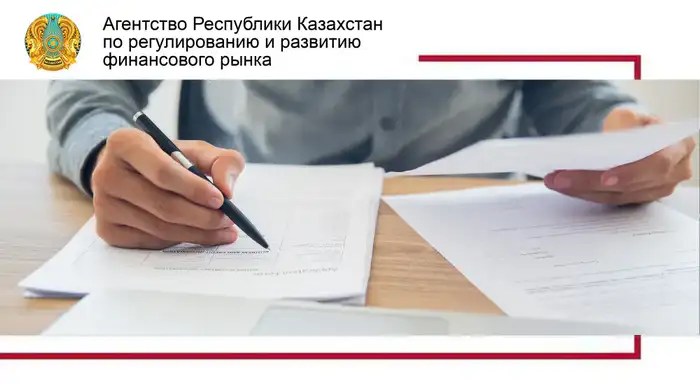 Банковский сектор: новый курс на стабильность и инновации