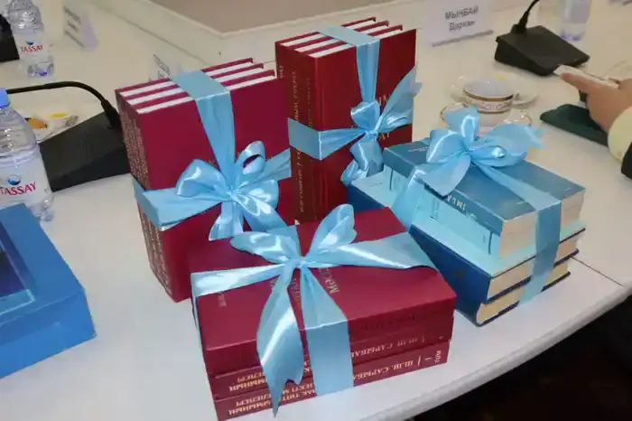 В честь 100-летия Шоры Сарыбаева прошла презентация трудов академика (3)