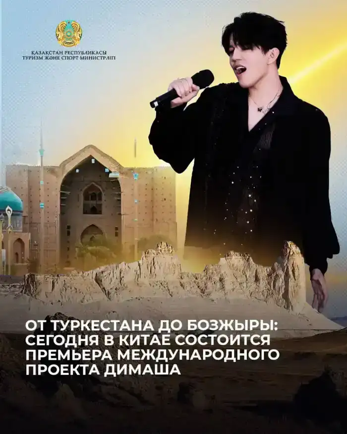 Голос за горизонтом: премьера, которая объединяет страны!