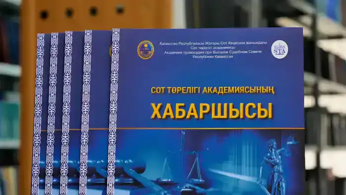 Мост знаний: журнал «Вестник Академии правосудия» соединяет ученых и практиков в мире юриспруденции