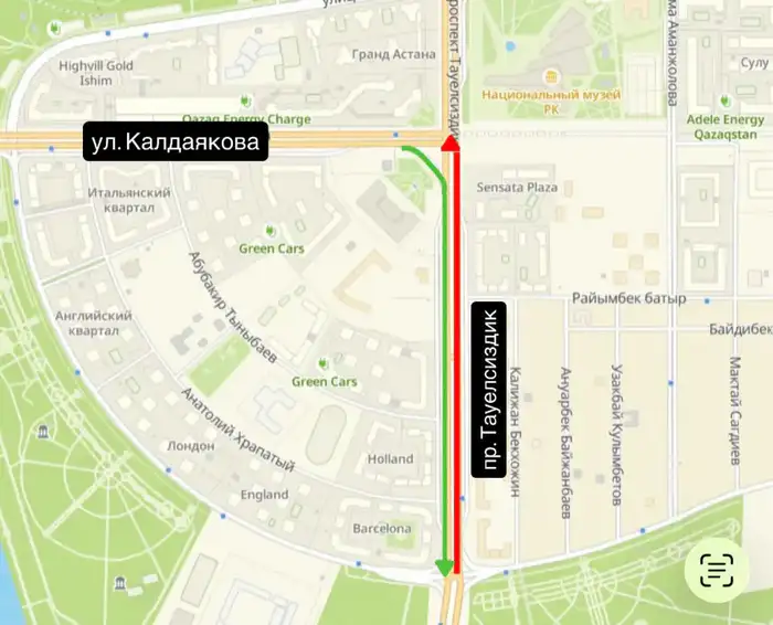 Закрытие участка проспекта Тәуелсіздік в Астане из-за работ