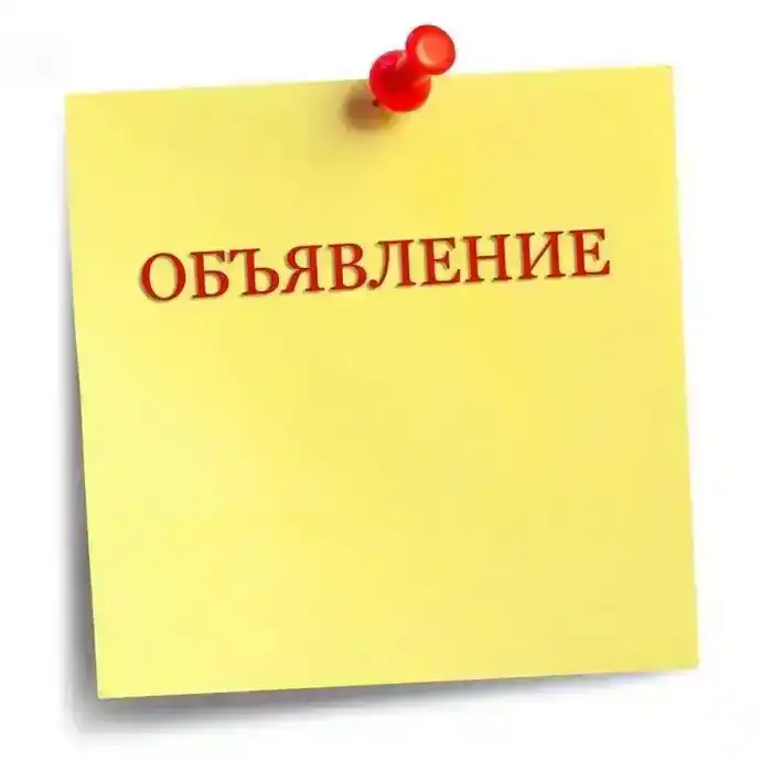Ключ к экспертизе: аккредитация объединений частного предпринимательства в Казахстане