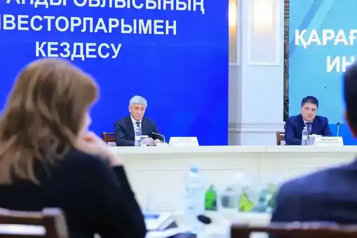 Карагандинская область внедряет новые подходы к работе с инвесторами