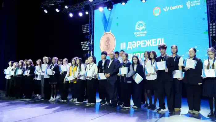 В Астане награждены победители и призеры республиканской олимпиады среди школьников (6)