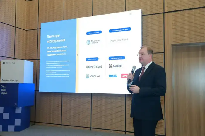 Облака над Казахстаном: IDC предсказывает бурное развитие цифровых горизонтов