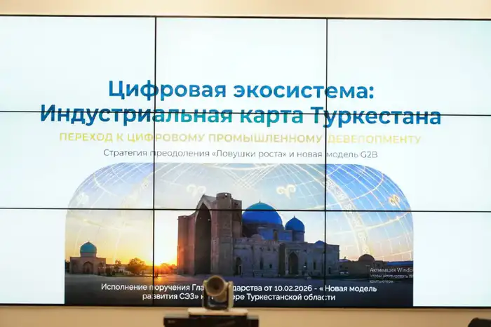 ТУРКЕСТАН: ОТКРЫВАЯ ДВЕРИ ЦИФРОВЫХ ИННОВАЦИЙ ДЛЯ ЭКОНОМИЧЕСКОГО ПРОЦВЕТАНИЯ РЕГИОНА