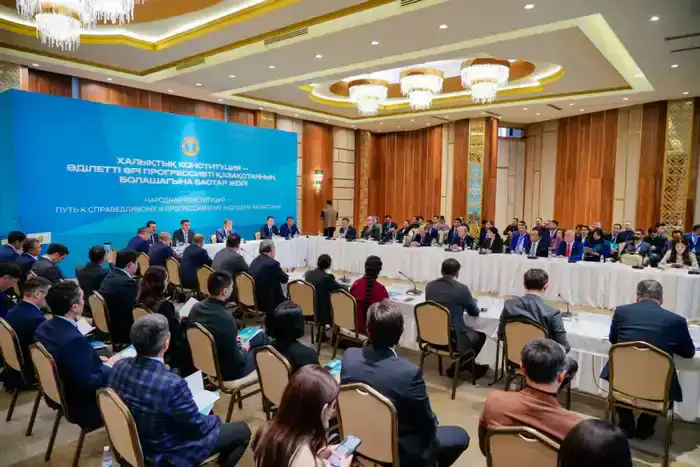 Экспертная встреча в Астане: Обсуждение новой Конституции и защита прав человека на международном уровне