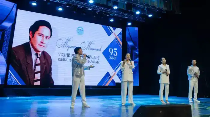 В Жетісу завершился конкурс певцов и моноспектакль к 95-летию Мукагали Макатаева