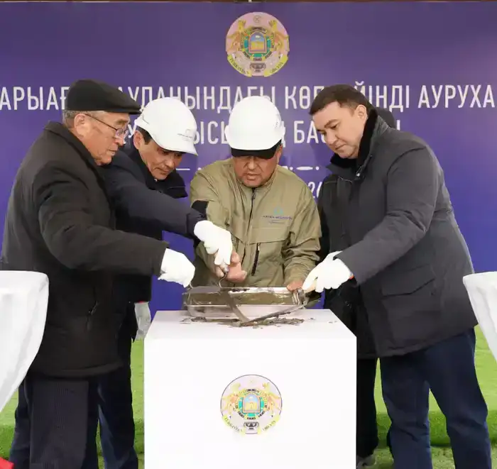 Строительство многопрофильной больницы в Сарыагаше: новый этап в улучшении медицинского обслуживания региона