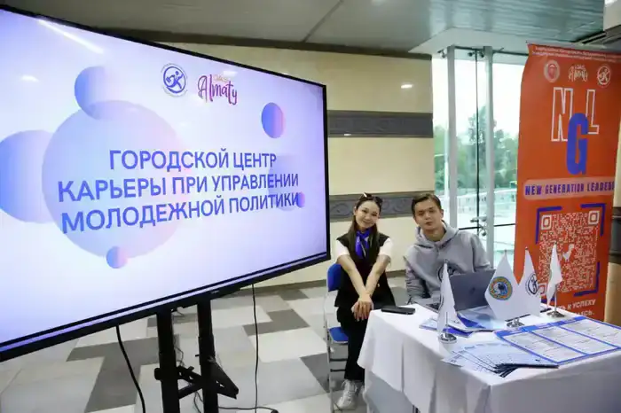 В Алматы подвели итоги работы по молодежной политике за 2025 год (3)
