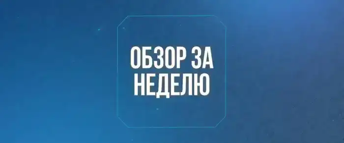 Вода под контролем: как обновление техники РГП "Казводхоз" стало ключом к борьбе с черным рынком