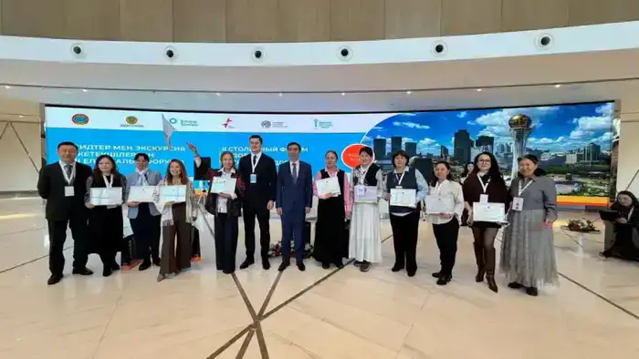 Второй республиканский форум гидов прошел в Астане (5)