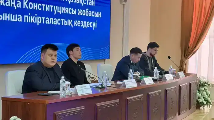 Дискуссия о новой Конституции Казахстана среди студенческой молодёжи в Карагандинской области
