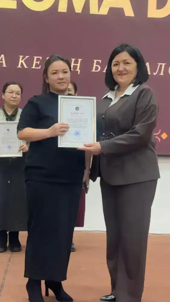 Дипломы для школьников по техническому обслуживанию автомобильного транспорта