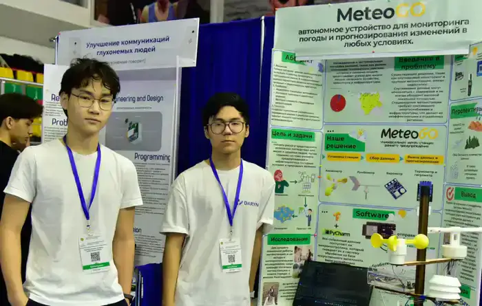 Казахстанские школьники представят около 1000 проектов на республиканском конкурсе научных работ (3)