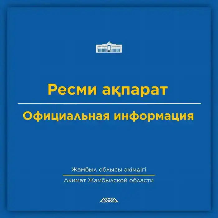 Последствия сильного ветра в Жанатасе восстановительные работы и повреждения