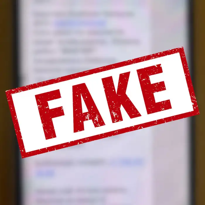 Ложная информация о выплатах в Казахстане: предупреждение о мошенничестве