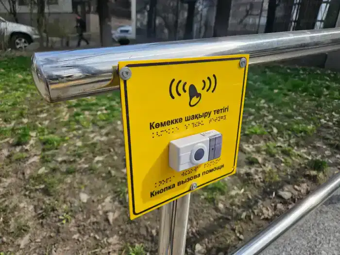 Алматы открывает двери: доступность для всех!