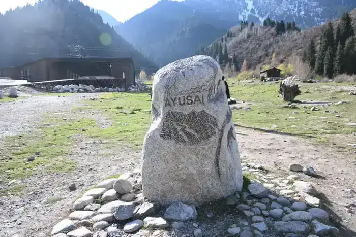 Туризм в Алматы 2025 рост туристов и инвестиций новые объекты