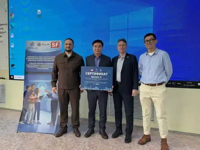 Обучение преподавателей колледжей в Астане: внедрение искусственного интеллекта в образовательный процесс