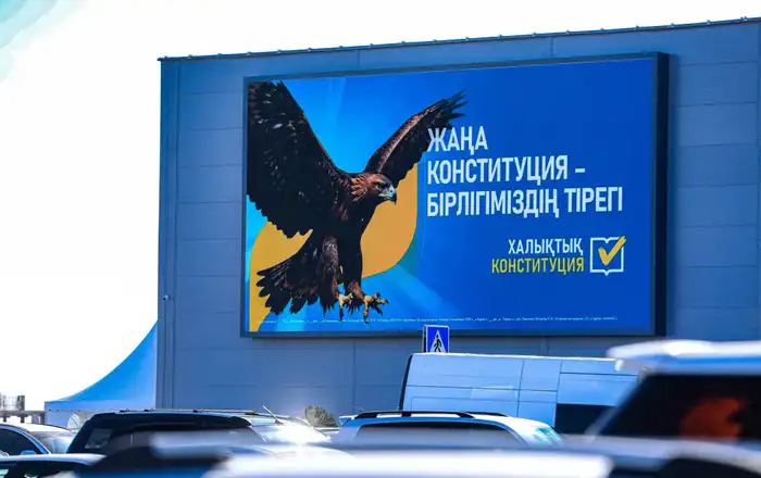 Молодежный фестиваль в Актобе: поддержка референдума и призыв к переменам