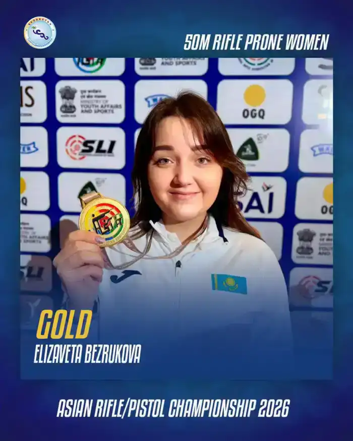 Золото Елизаветы Безруковой на чемпионате Азии укрепляет позиции Казахстана в пулевой стрельбе