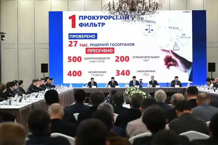 Дархан Сатыбалды провел встречу с инвесторами и предпринимателями Алматы (3)