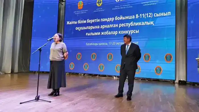 Самые интересные проекты общественно-гуманитарного направления выбрали в Караганде (7)