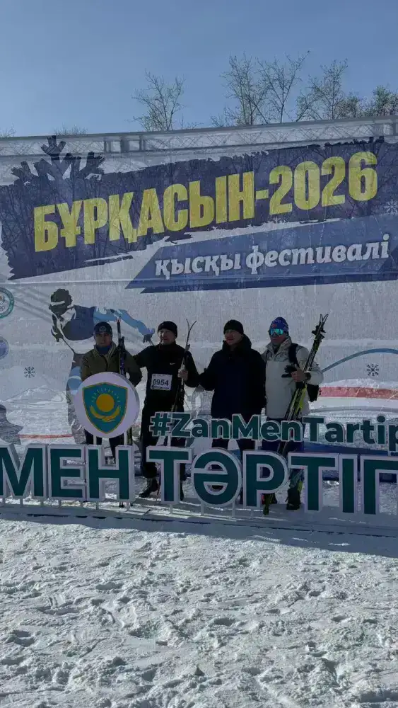 В Астане прошел зимний фестиваль «Буркасын-2026» (9)